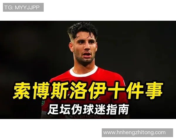 探索索博斯洛伊的历史与文化遗产深度解读与当代意义