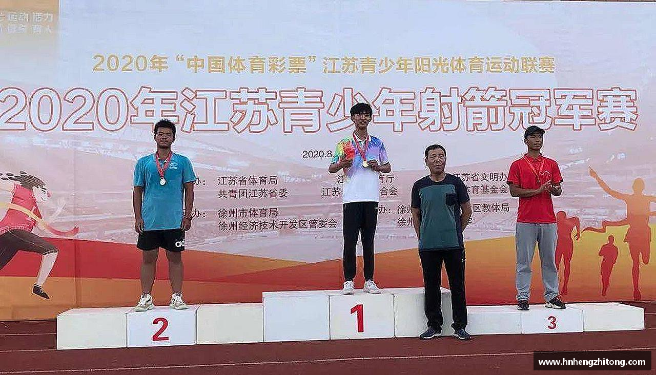 <br />
<b>Warning</b>:  Undefined array key 3 in <b>/www/wwwroot/hnhengzhitong.com/config/func.php</b> on line <b>1</b><br />
勇攀高峰，梦想飞扬